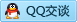 QQ在线咨询409386743